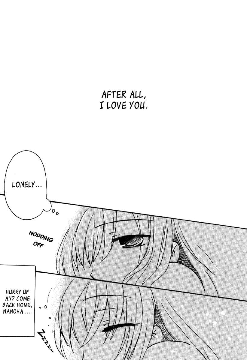 Page 24 Chapter Unknown_3d0d Mahou Shoujo Lyrical Nanoha - Yappari Kimi ga Suki! (Doujinshi)