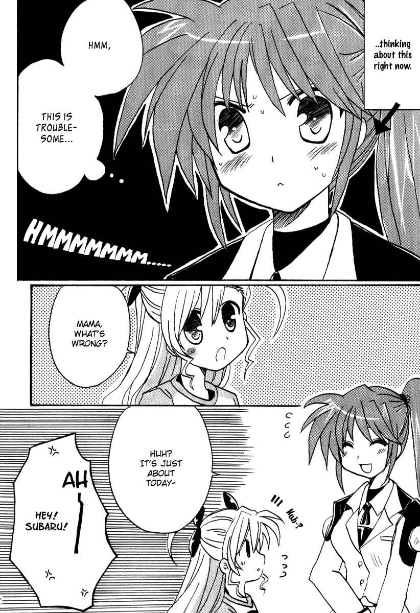 Page 5 Chapter Unknown_3d0d Mahou Shoujo Lyrical Nanoha - Yappari Kimi ga Suki! (Doujinshi)