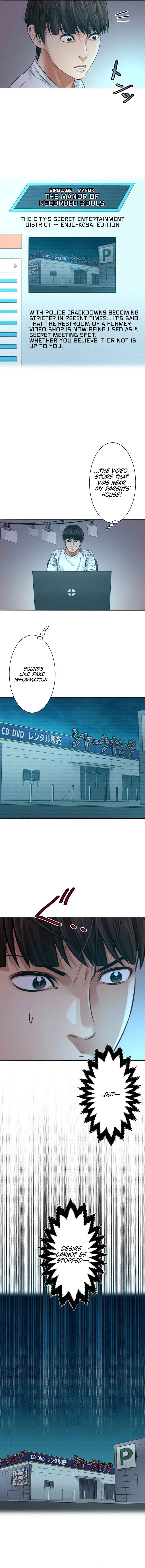 Page 14 Chapter 1 Kyousei ~Seijuu-tachi no Matsuro~