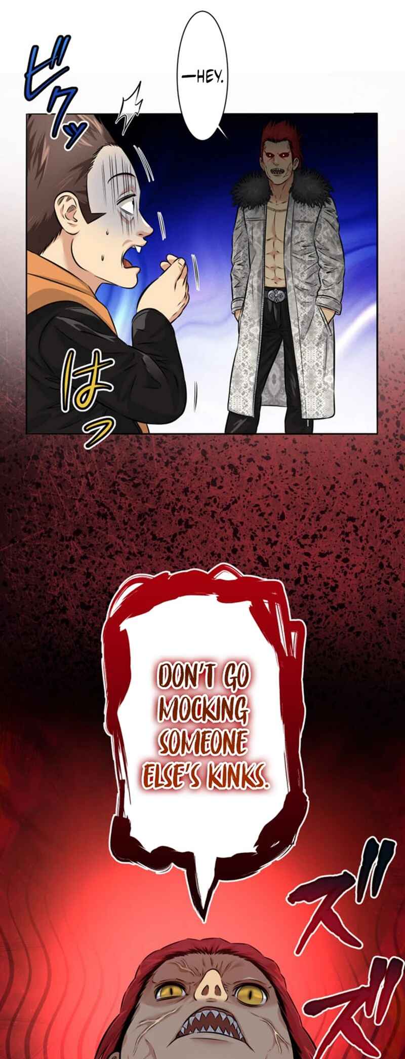 Page 31 Chapter 13 Kyousei ~Seijuu-tachi no Matsuro~