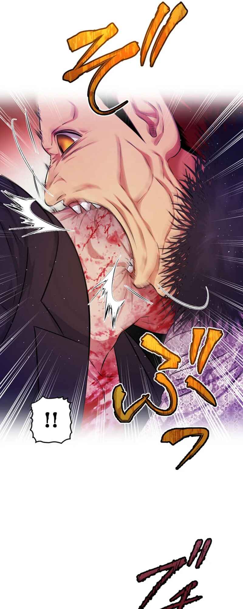 Page 35 Chapter 13 Kyousei ~Seijuu-tachi no Matsuro~