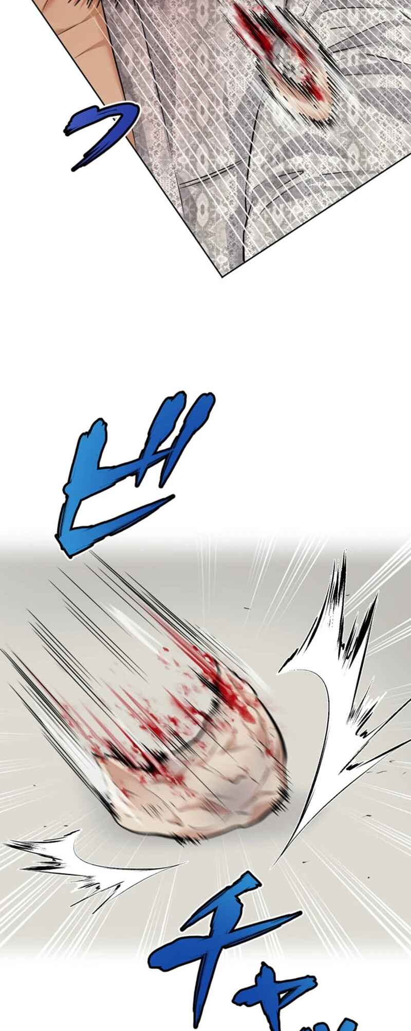 Page 39 Chapter 13 Kyousei ~Seijuu-tachi no Matsuro~