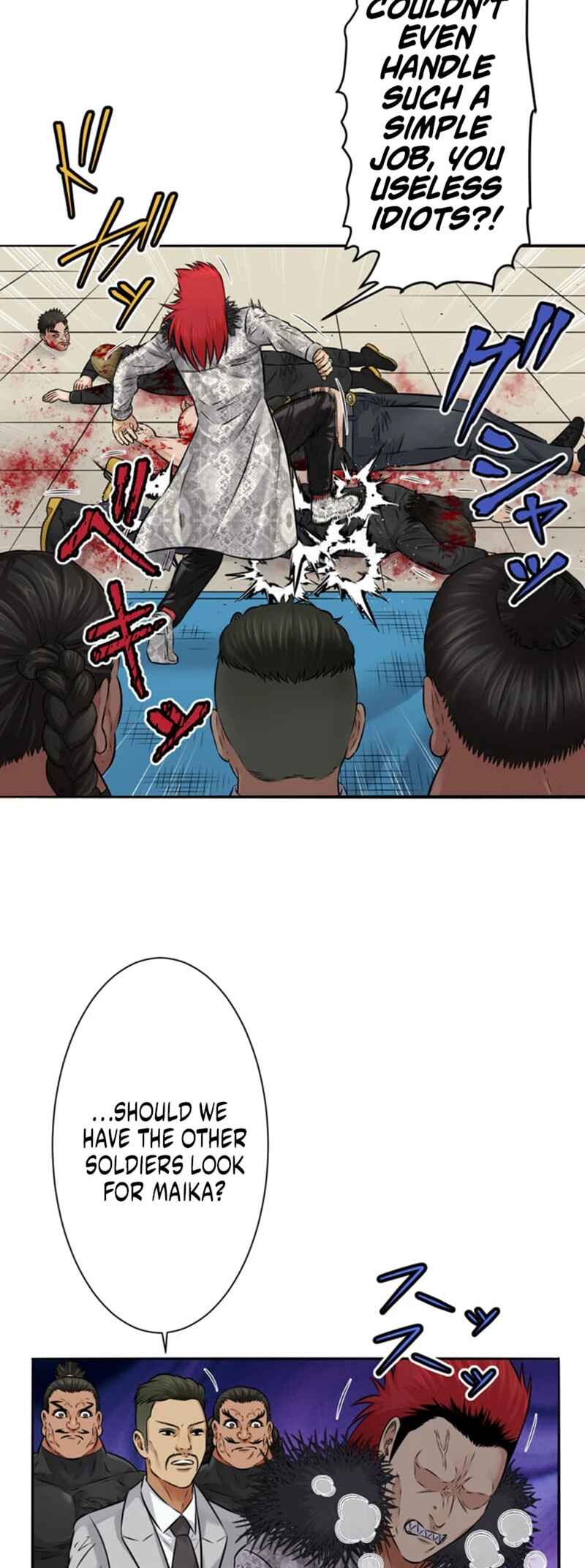 Page 8 Chapter 13 Kyousei ~Seijuu-tachi no Matsuro~
