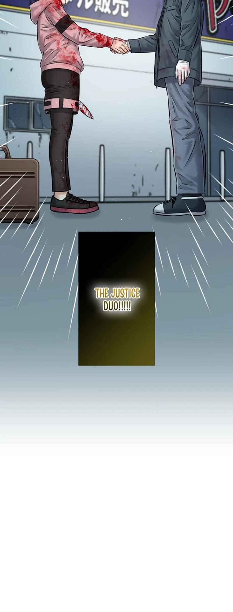 Page 25 Chapter 11 Kyousei ~Seijuu-tachi no Matsuro~