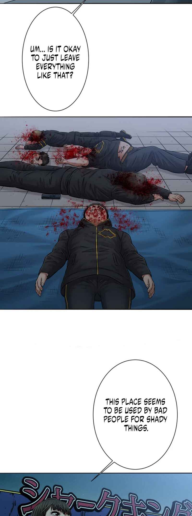 Page 38 Chapter 11 Kyousei ~Seijuu-tachi no Matsuro~