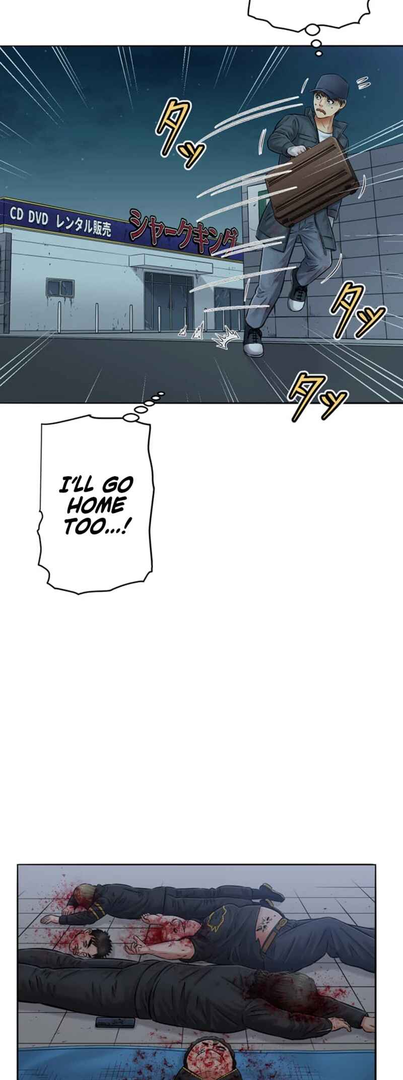 Page 46 Chapter 11 Kyousei ~Seijuu-tachi no Matsuro~