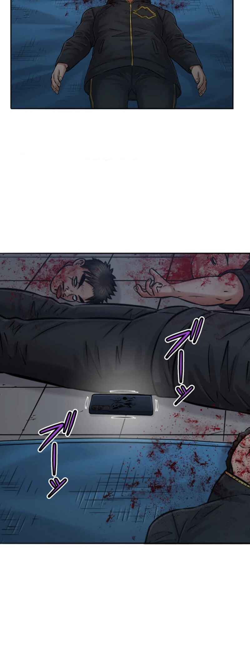 Page 47 Chapter 11 Kyousei ~Seijuu-tachi no Matsuro~