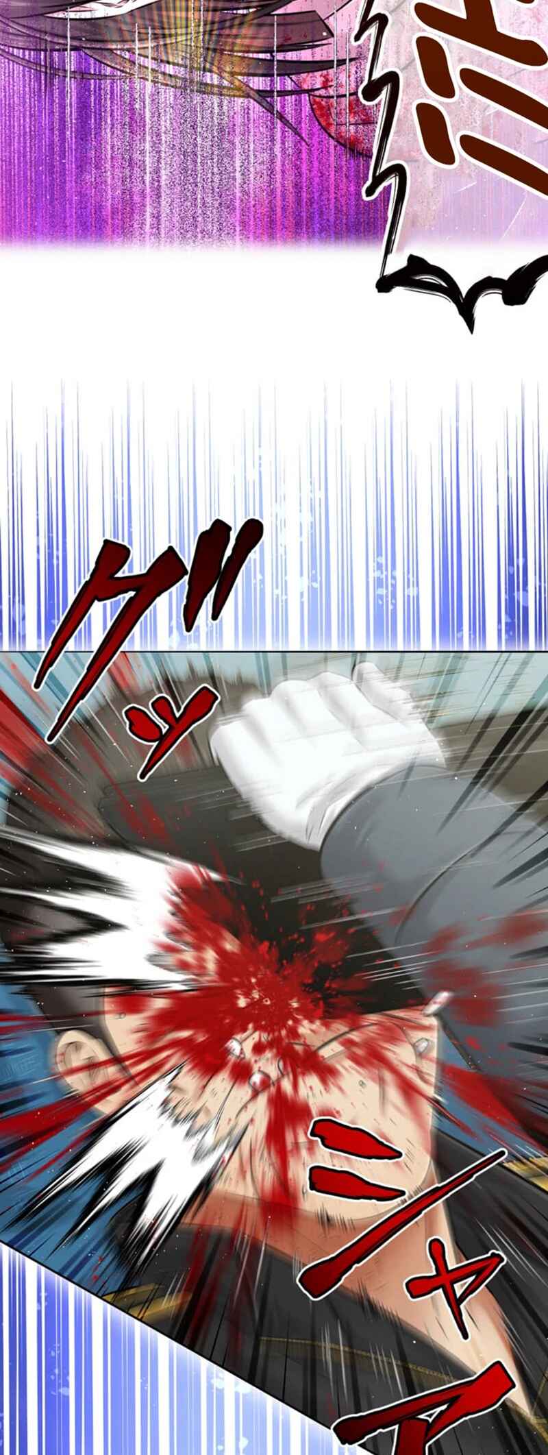 Page 27 Chapter 9 Kyousei ~Seijuu-tachi no Matsuro~