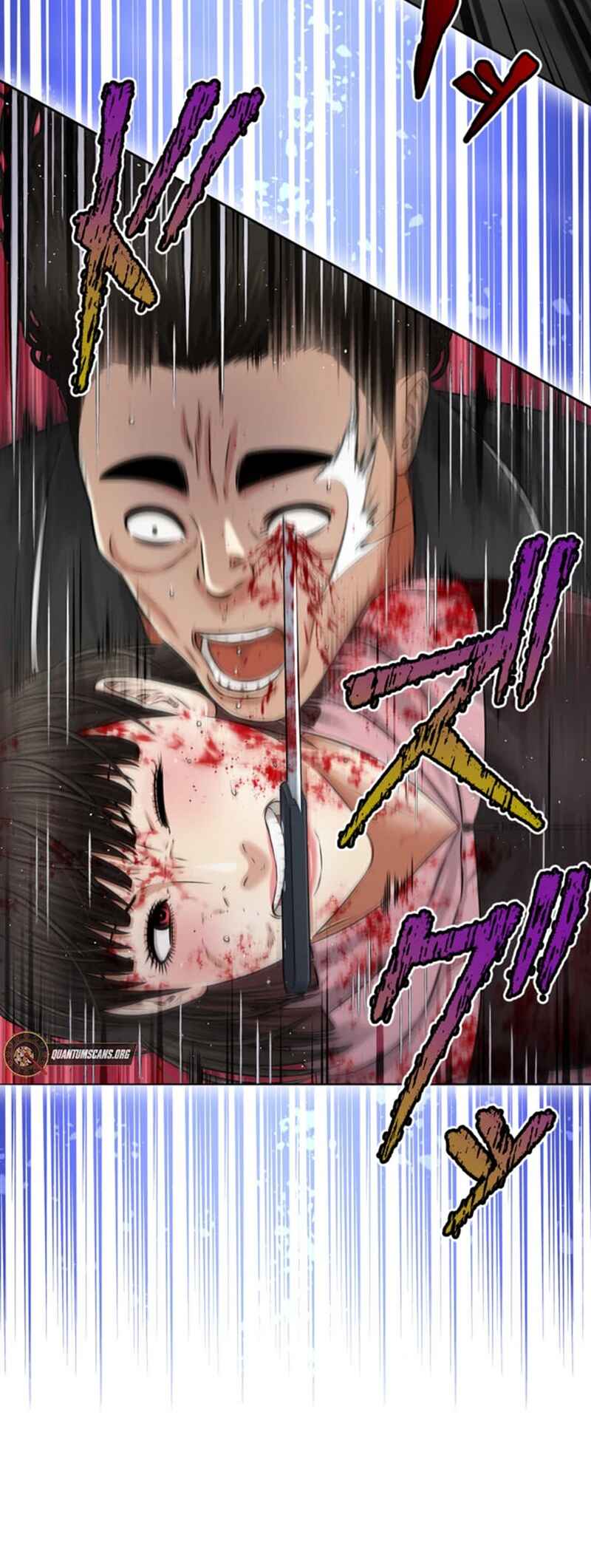 Page 28 Chapter 9 Kyousei ~Seijuu-tachi no Matsuro~