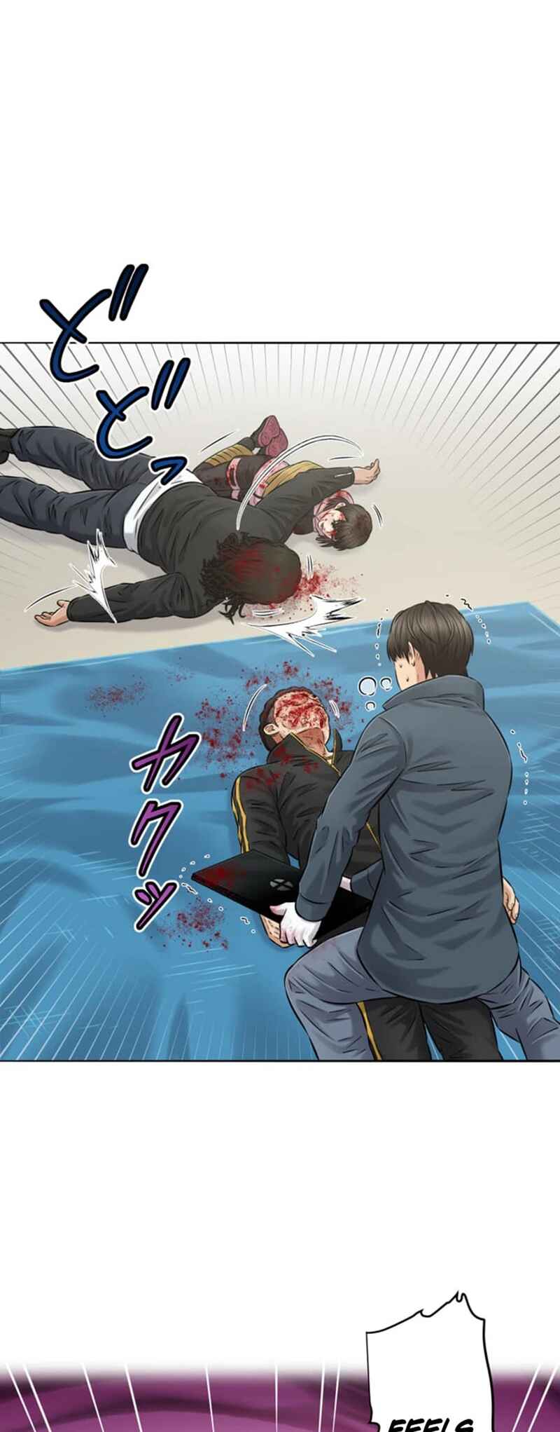 Page 30 Chapter 9 Kyousei ~Seijuu-tachi no Matsuro~
