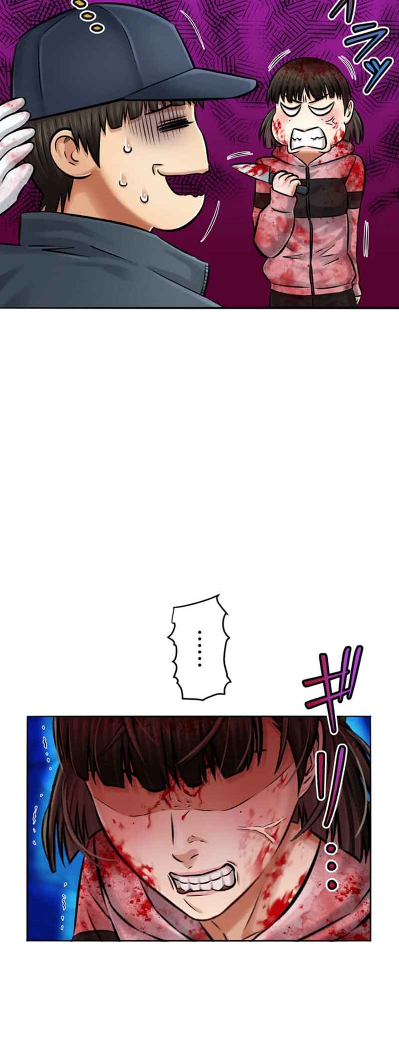 Page 32 Chapter 10 Kyousei ~Seijuu-tachi no Matsuro~