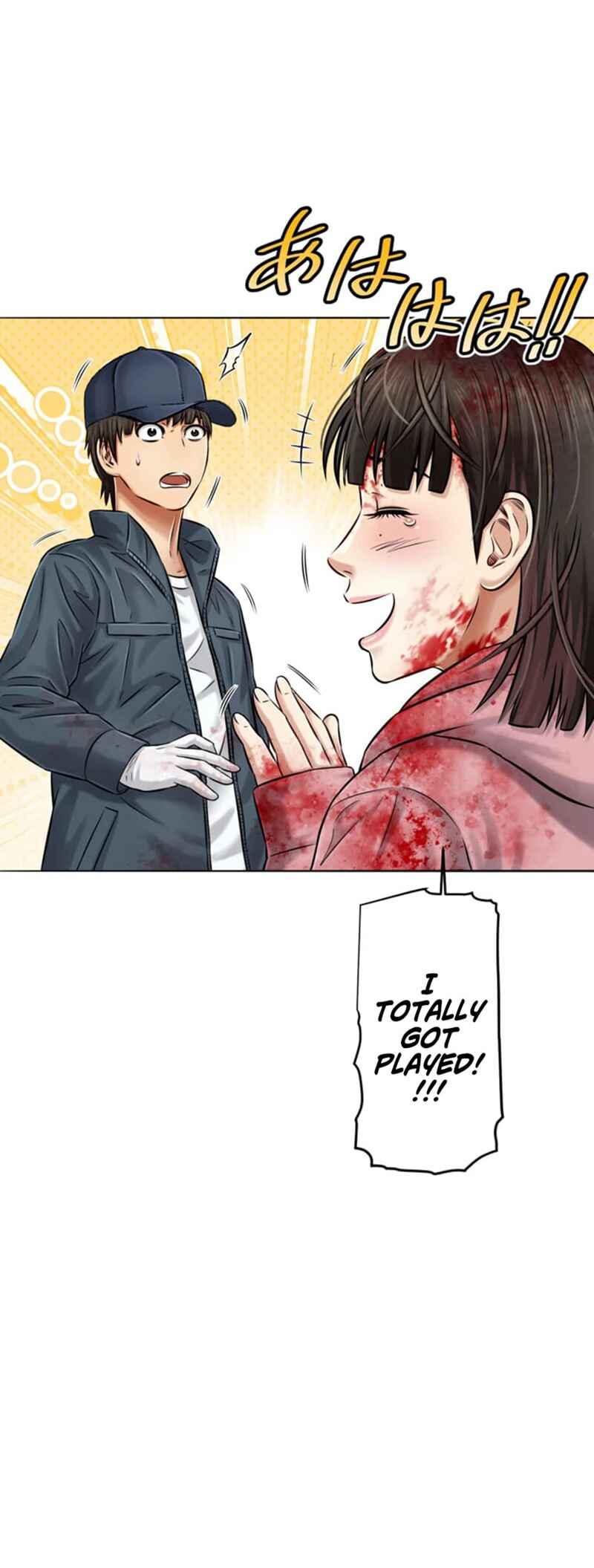 Page 33 Chapter 10 Kyousei ~Seijuu-tachi no Matsuro~