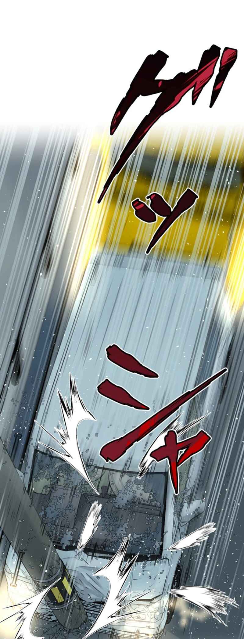 Page 17 Chapter 12 Kyousei ~Seijuu-tachi no Matsuro~