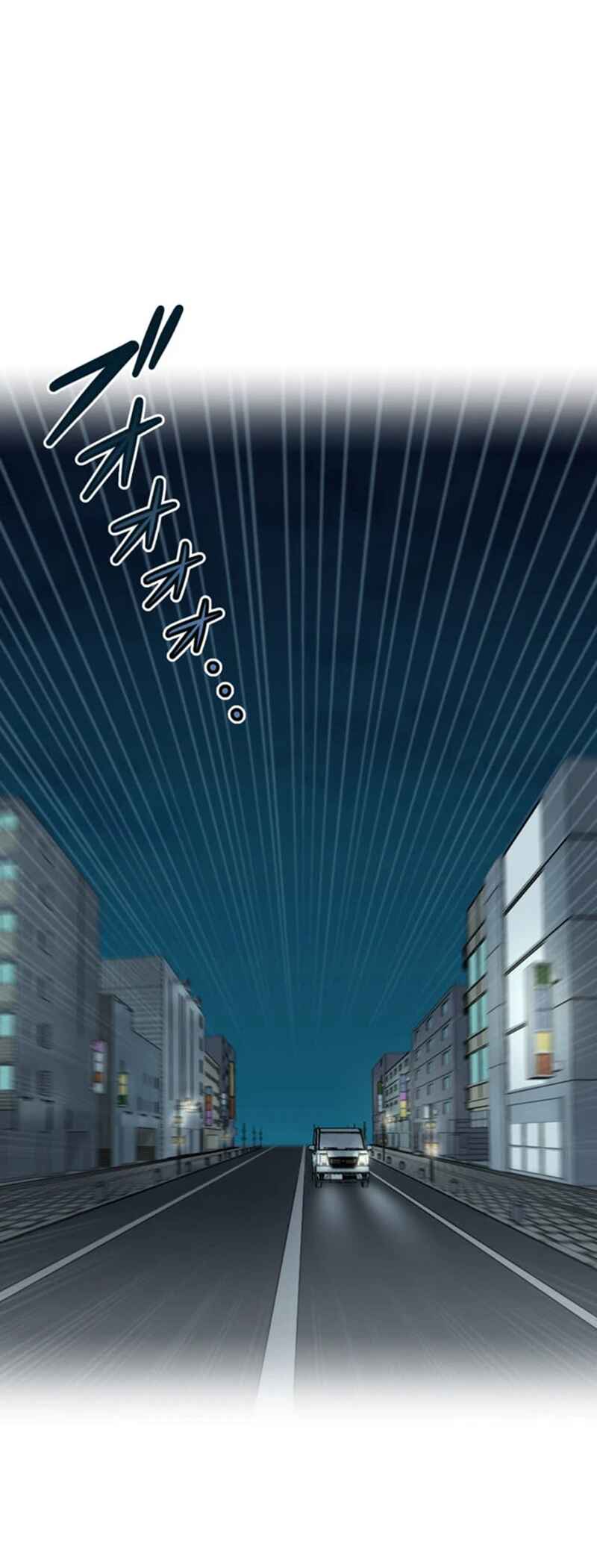 Page 2 Chapter 12 Kyousei ~Seijuu-tachi no Matsuro~