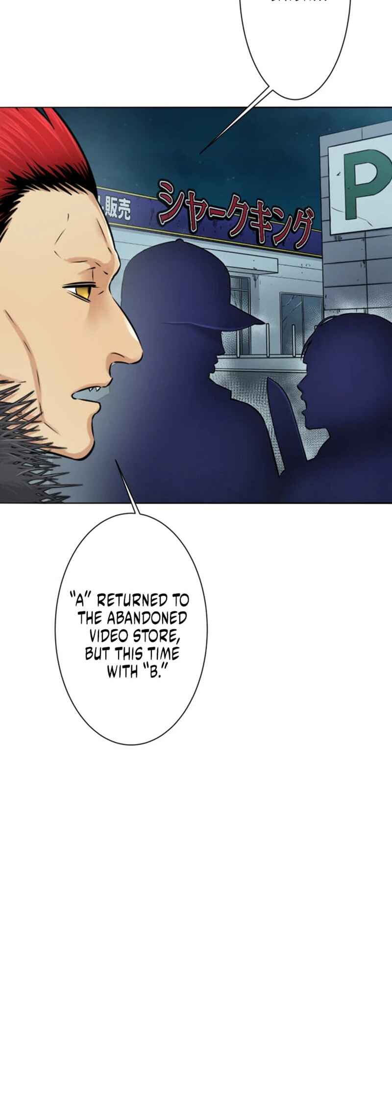 Page 10 Chapter 14 Kyousei ~Seijuu-tachi no Matsuro~
