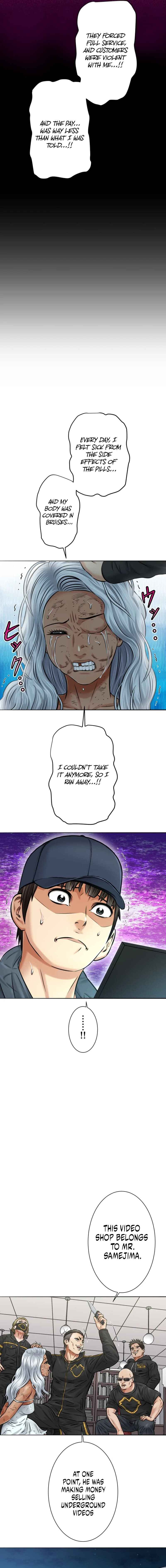 Page 11 Chapter 6 Kyousei ~Seijuu-tachi no Matsuro~