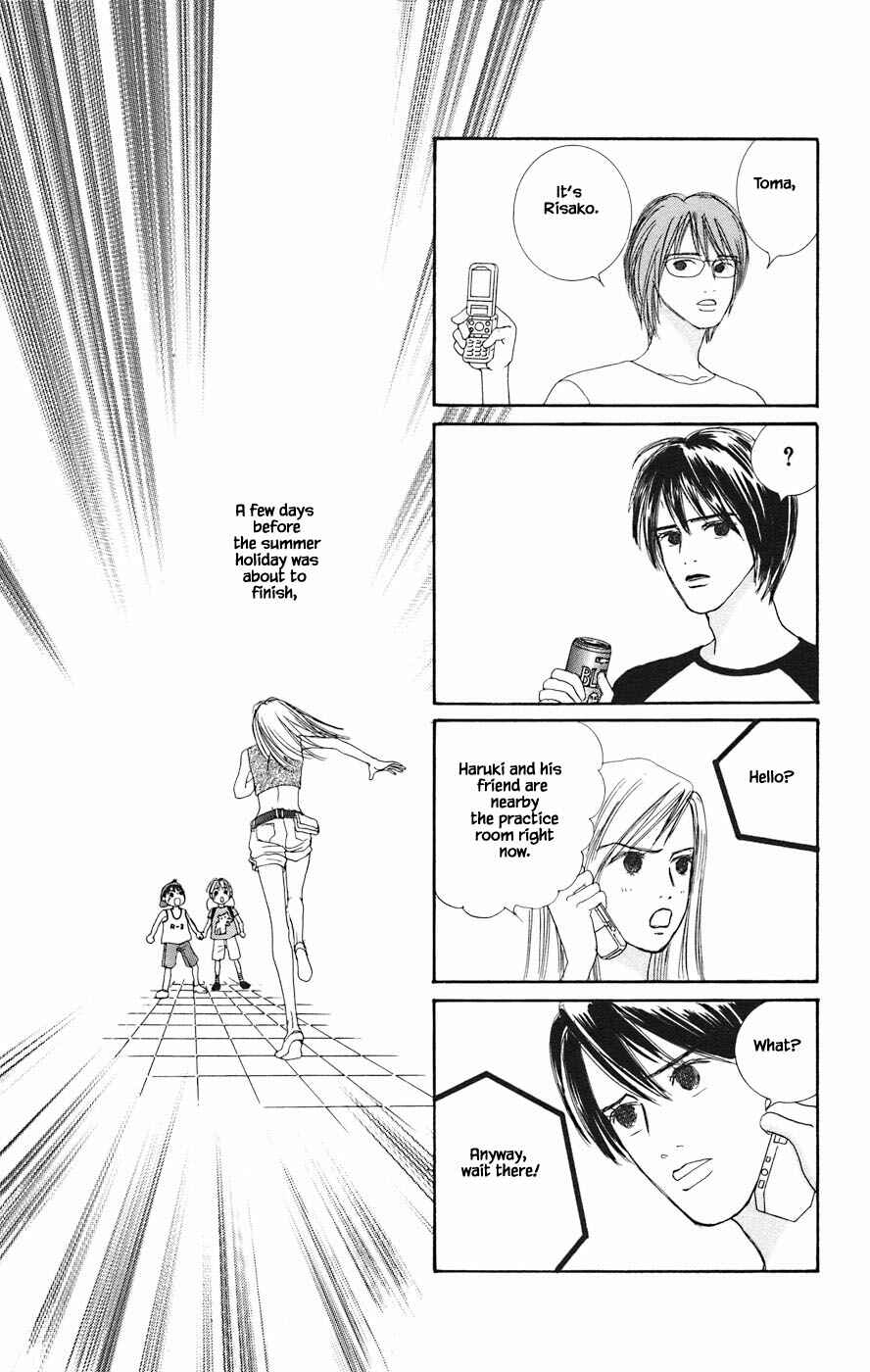 Page 14 Chapter 5.2 Tanpopo no Watage