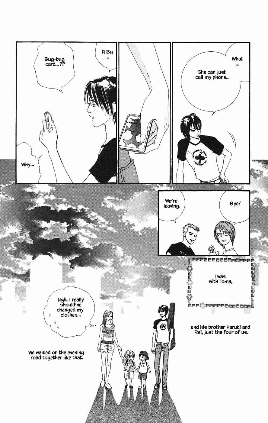 Page 15 Chapter 5.2 Tanpopo no Watage