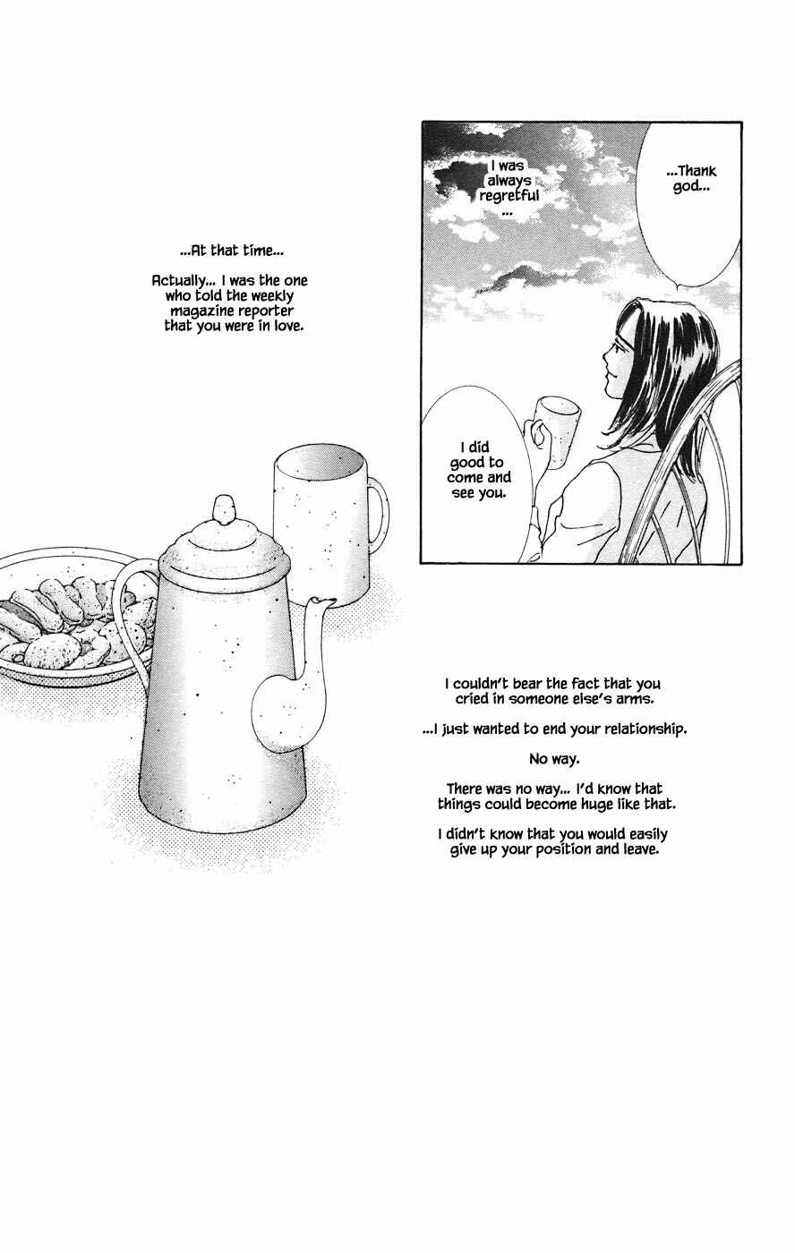 Page 10 Chapter 5.4 Tanpopo no Watage