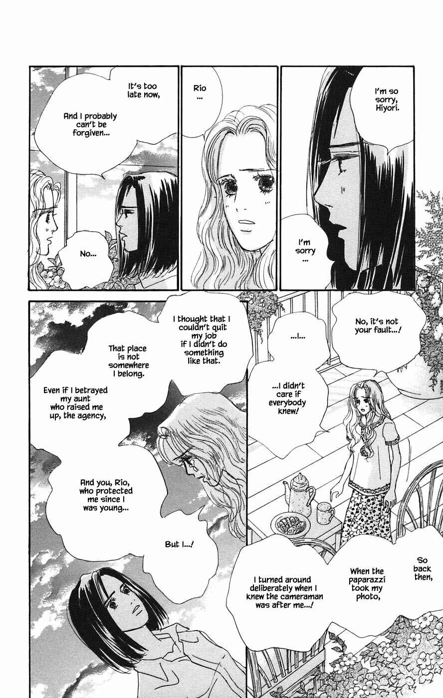 Page 11 Chapter 5.4 Tanpopo no Watage