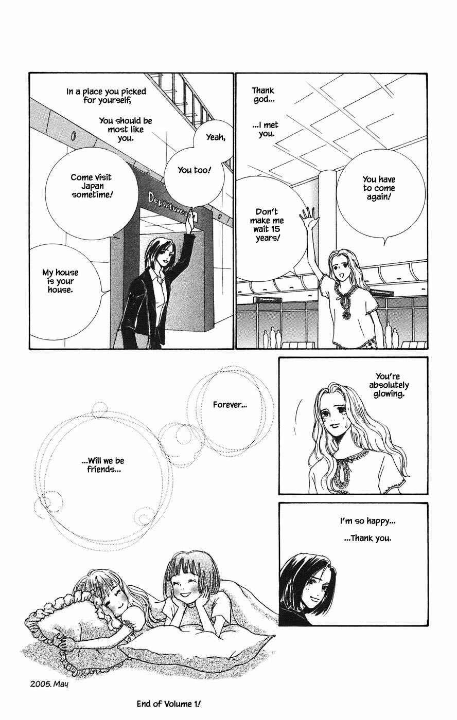 Page 13 Chapter 5.4 Tanpopo no Watage