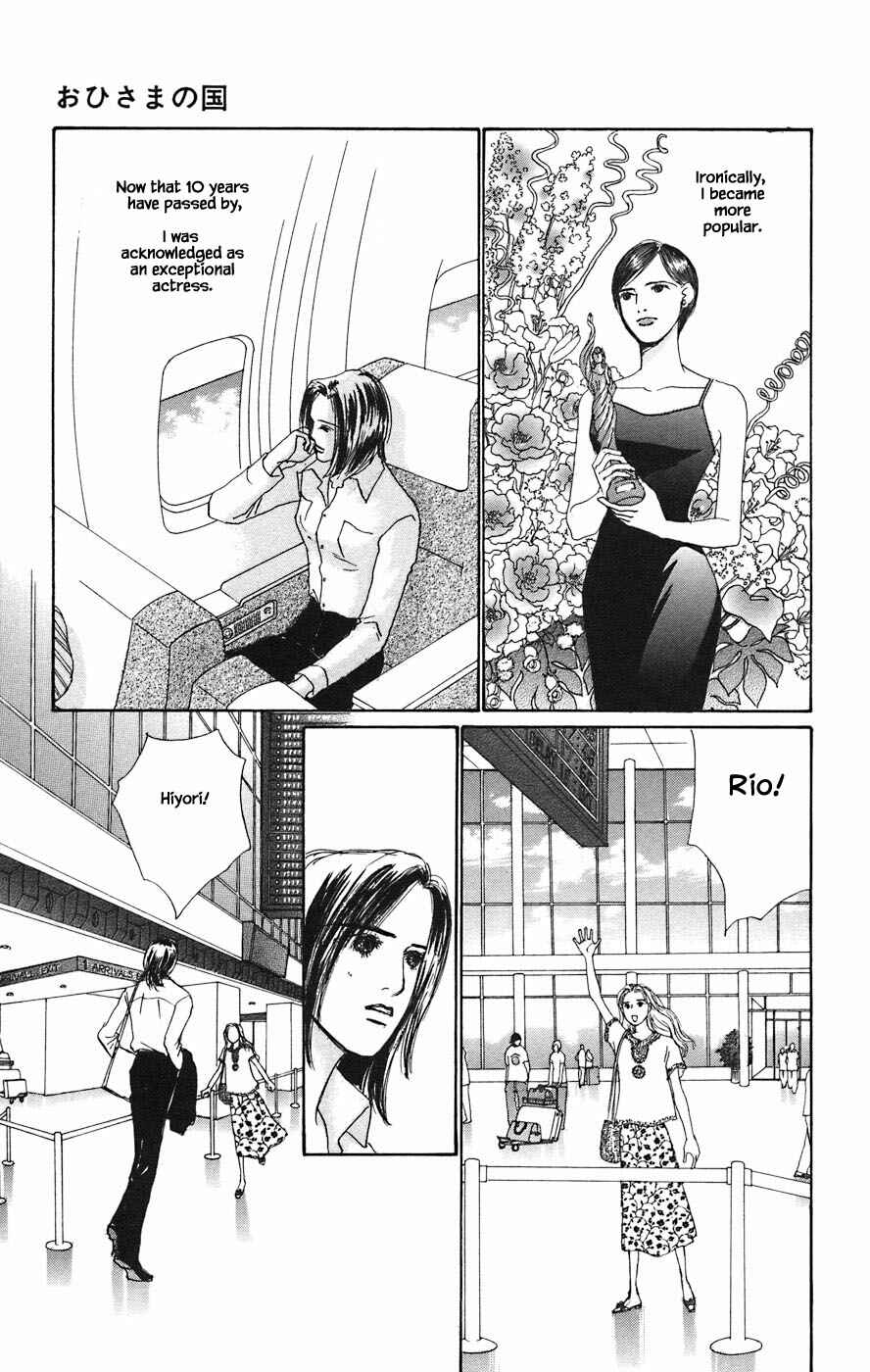 Page 6 Chapter 5.4 Tanpopo no Watage