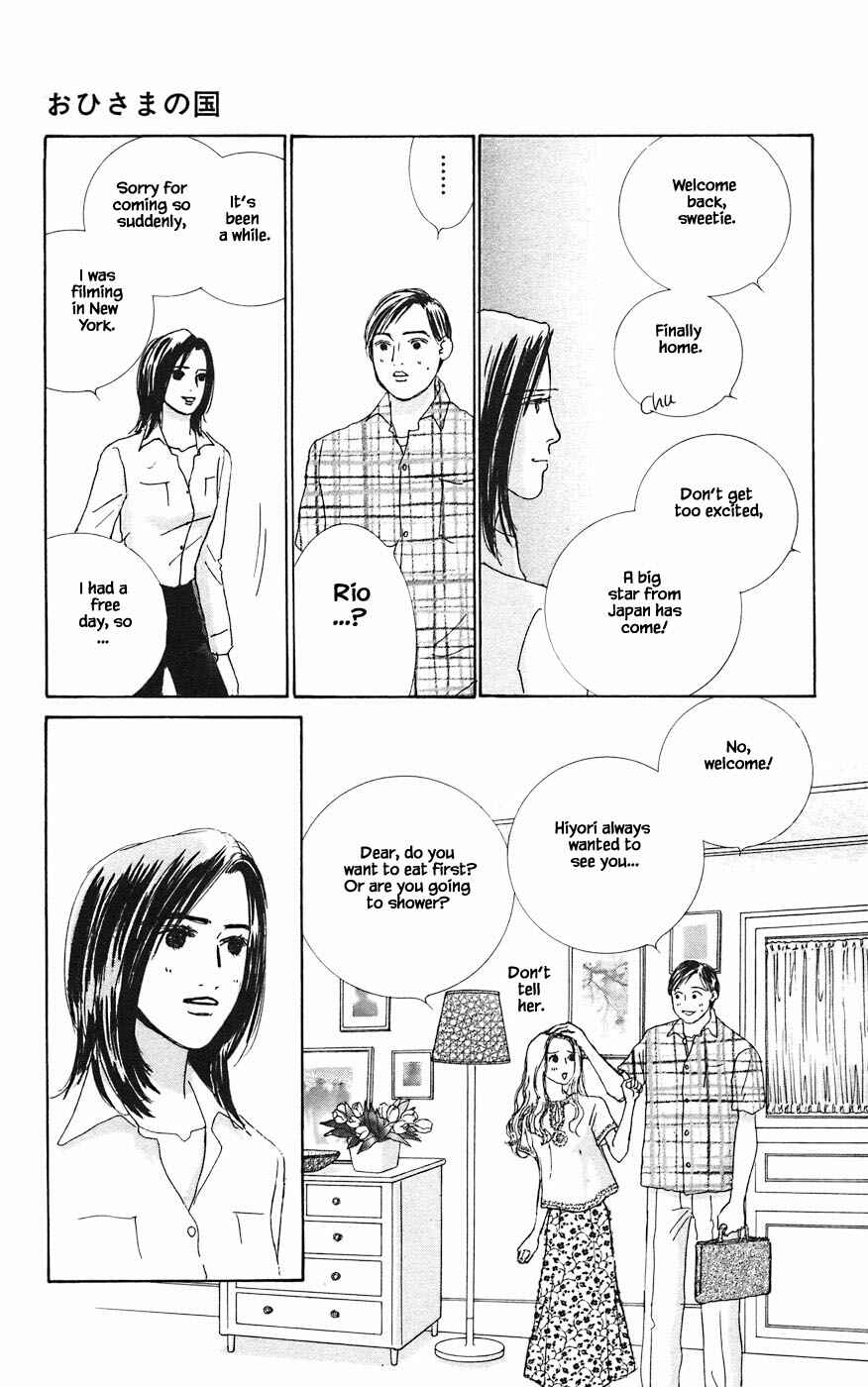 Page 8 Chapter 5.4 Tanpopo no Watage