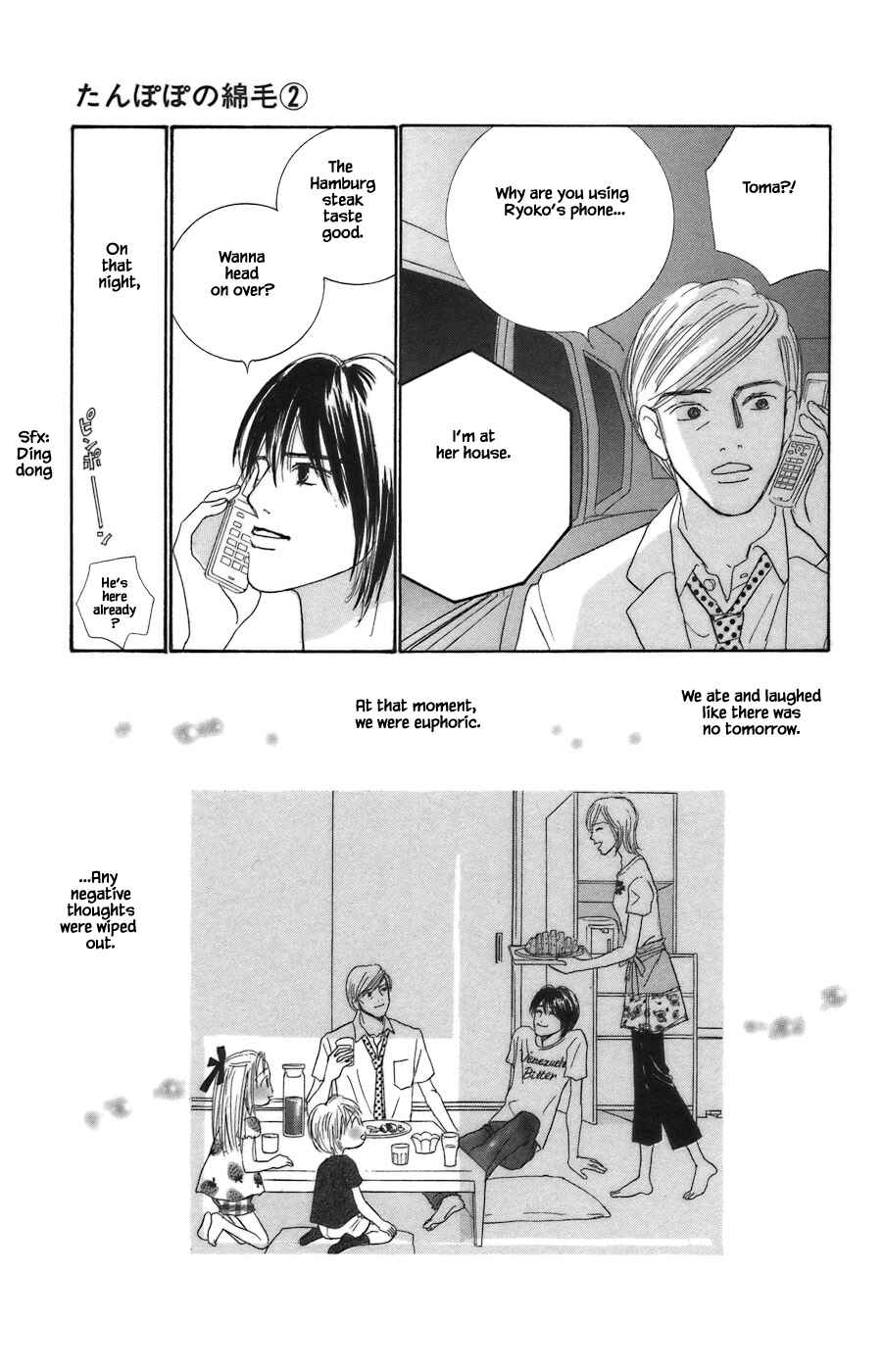 Page 14 Chapter 10.2 Tanpopo no Watage