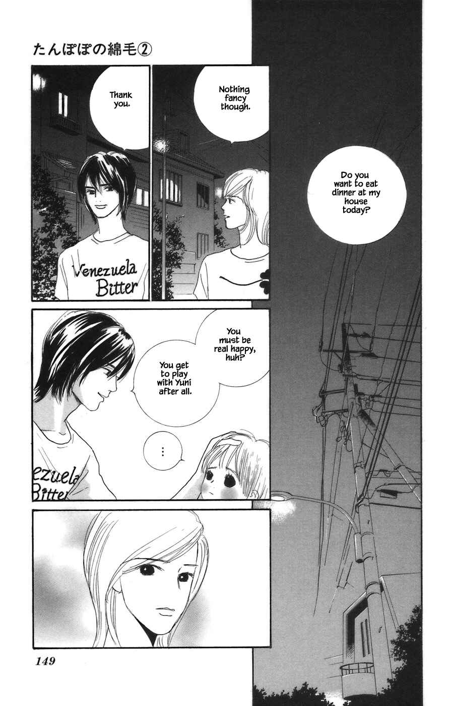 Page 2 Chapter 10.2 Tanpopo no Watage