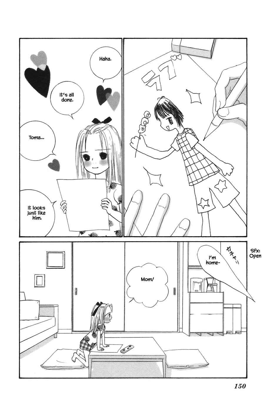 Page 3 Chapter 10.2 Tanpopo no Watage