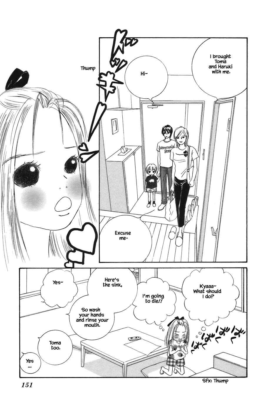 Page 4 Chapter 10.2 Tanpopo no Watage