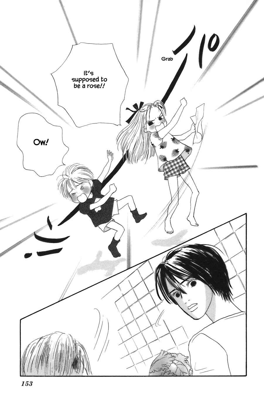 Page 6 Chapter 10.2 Tanpopo no Watage
