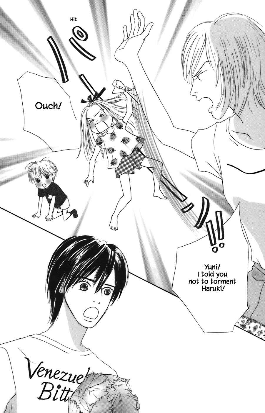 Page 7 Chapter 10.2 Tanpopo no Watage