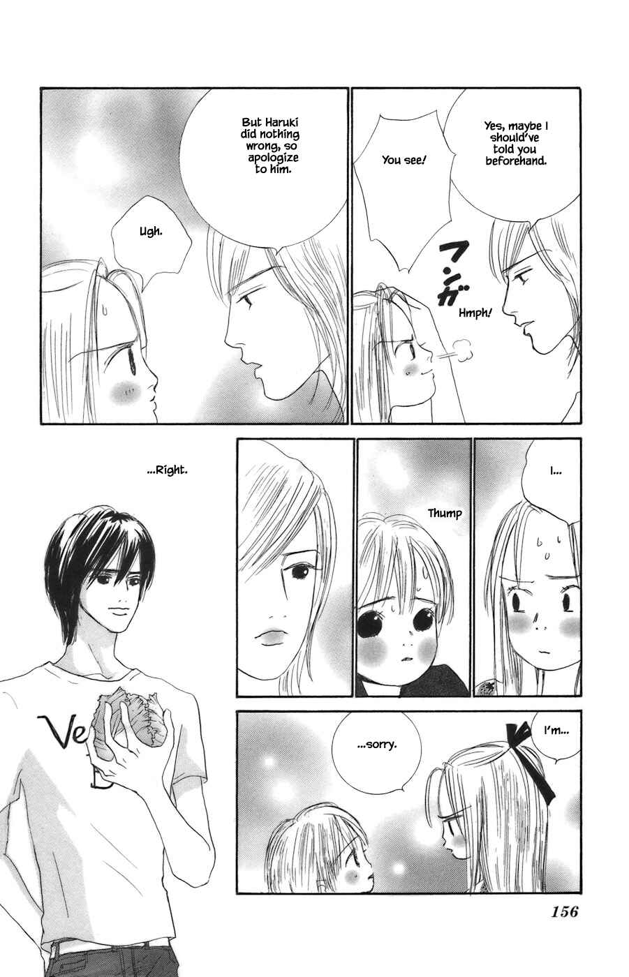 Page 9 Chapter 10.2 Tanpopo no Watage