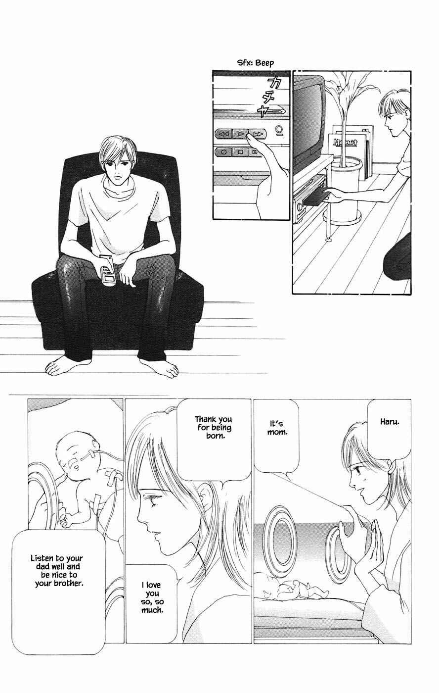 Page 10 Chapter 4.2 Tanpopo no Watage
