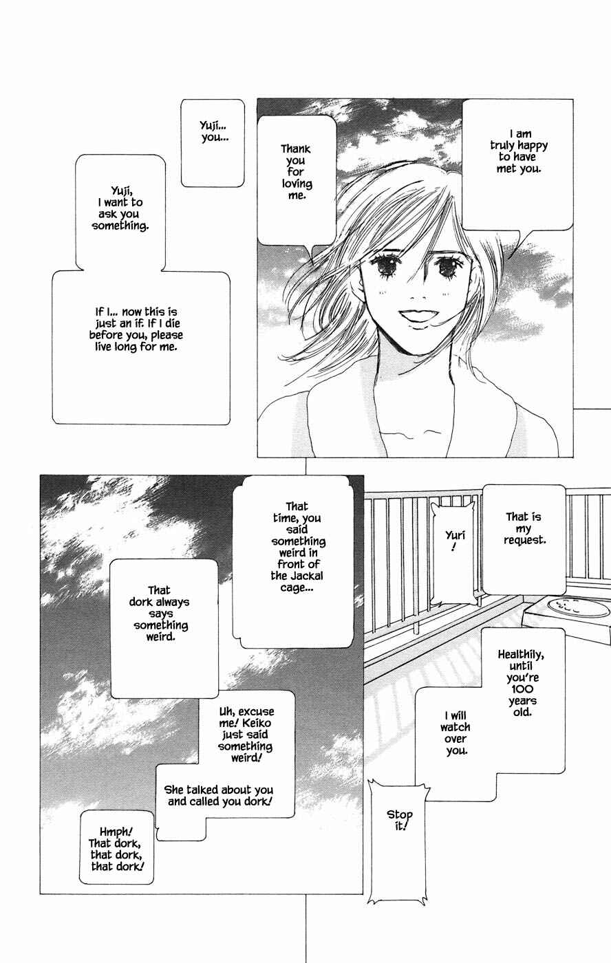 Page 13 Chapter 4.2 Tanpopo no Watage