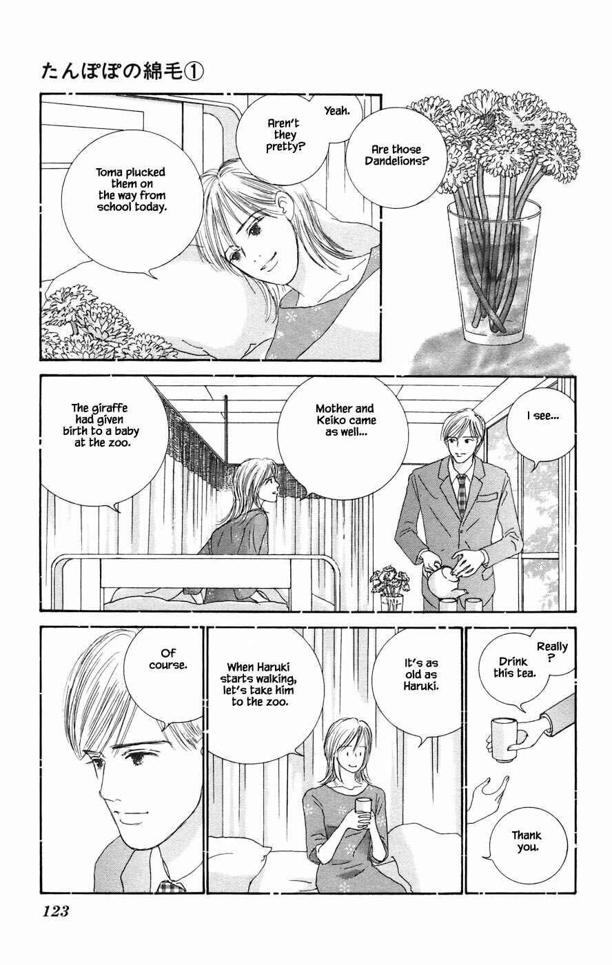 Page 8 Chapter 4.2 Tanpopo no Watage