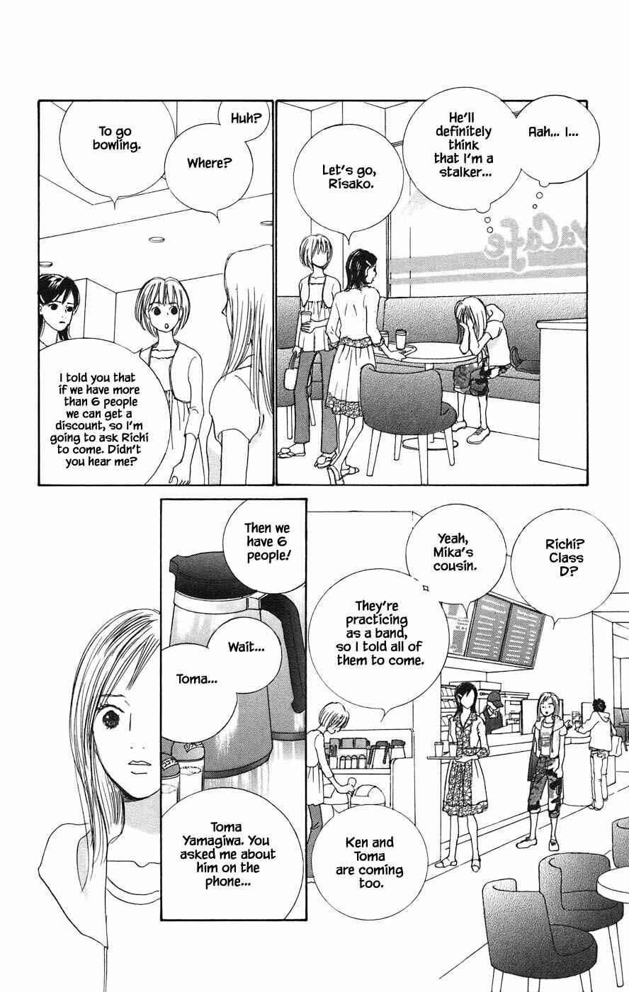 Page 10 Chapter 3.1 Tanpopo no Watage