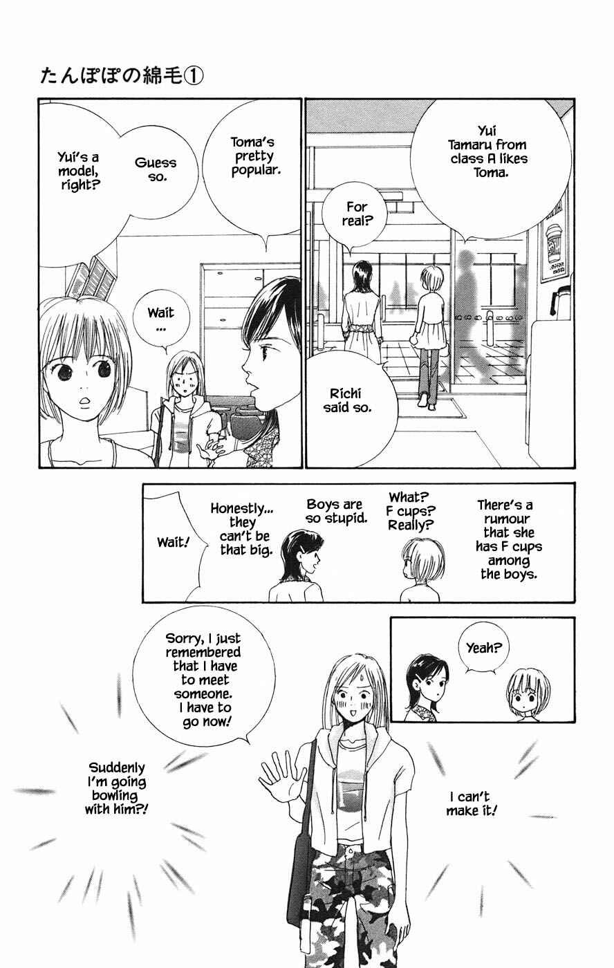 Page 11 Chapter 3.1 Tanpopo no Watage