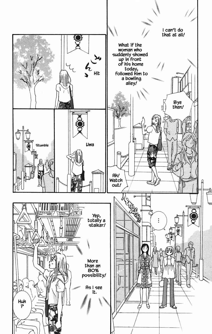 Page 12 Chapter 3.1 Tanpopo no Watage