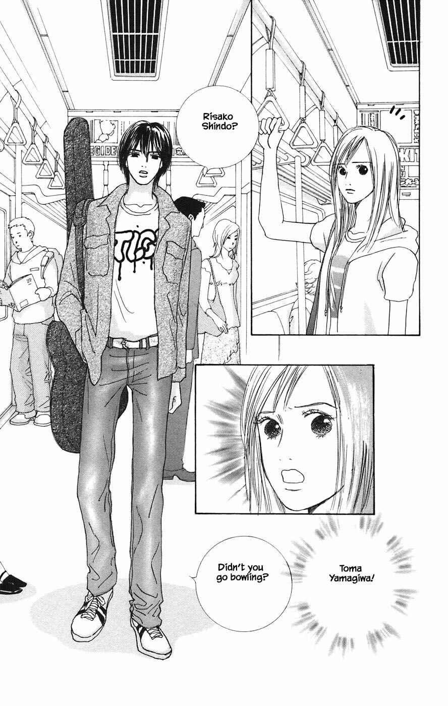 Page 13 Chapter 3.1 Tanpopo no Watage