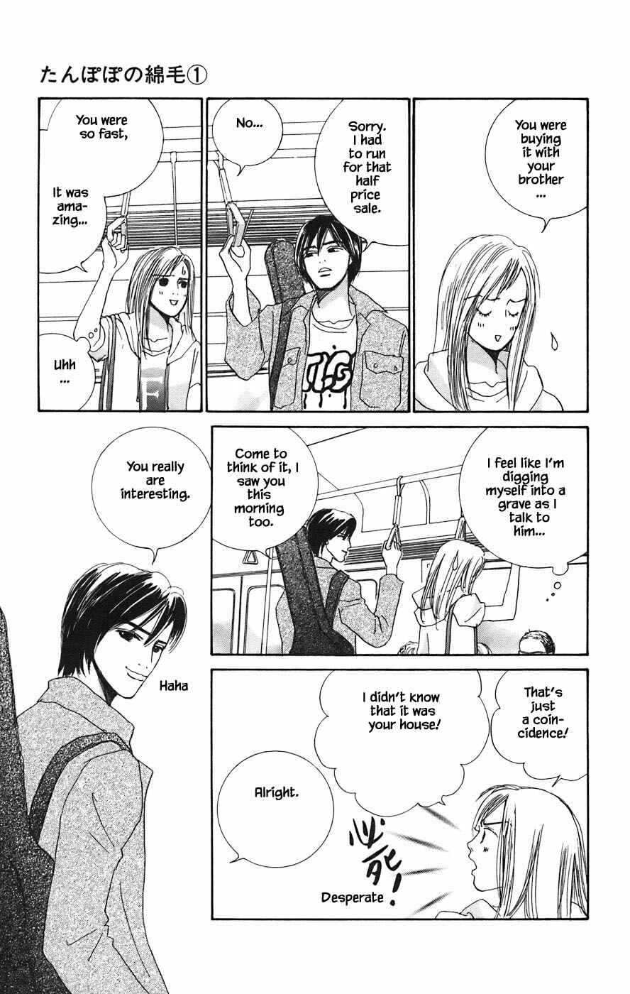Page 15 Chapter 3.1 Tanpopo no Watage