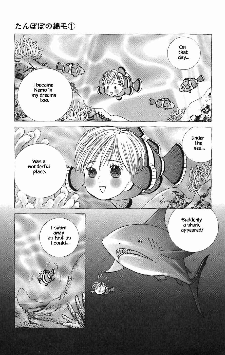 Page 3 Chapter 3.1 Tanpopo no Watage