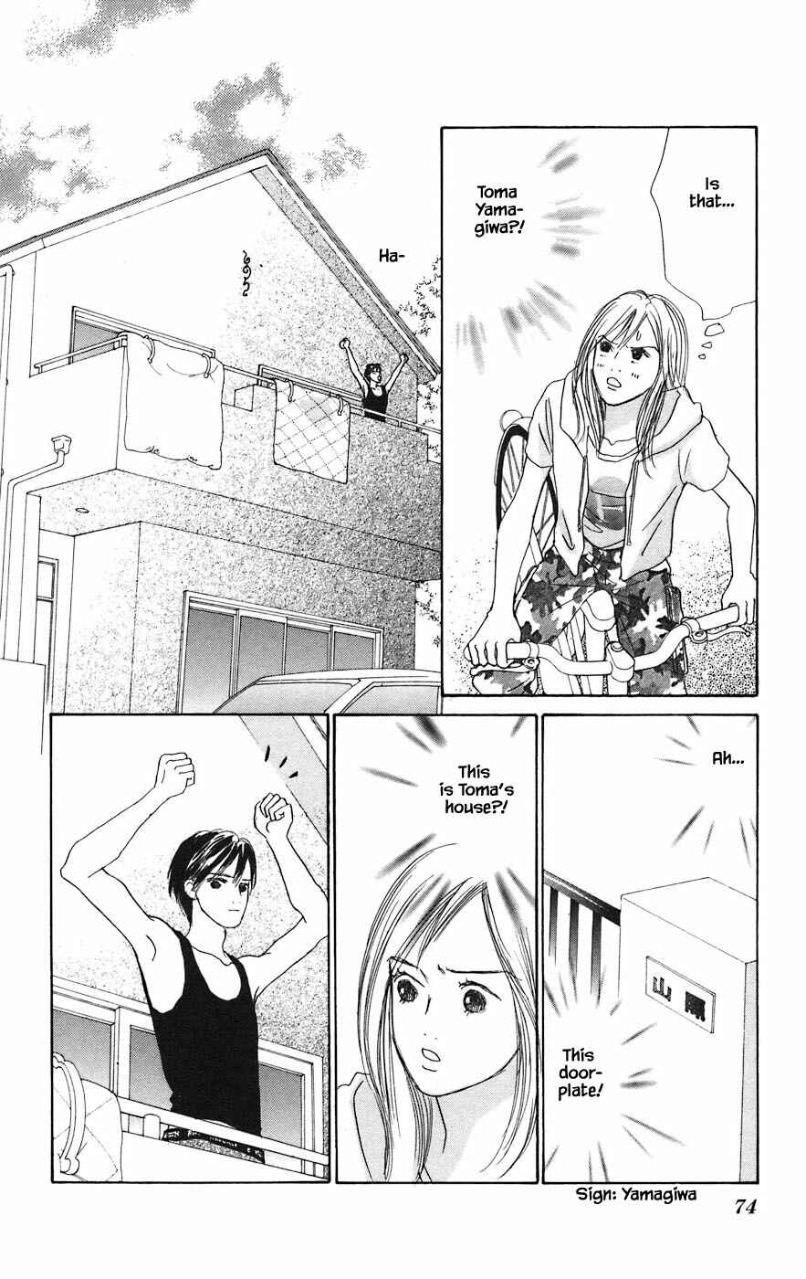 Page 6 Chapter 3.1 Tanpopo no Watage