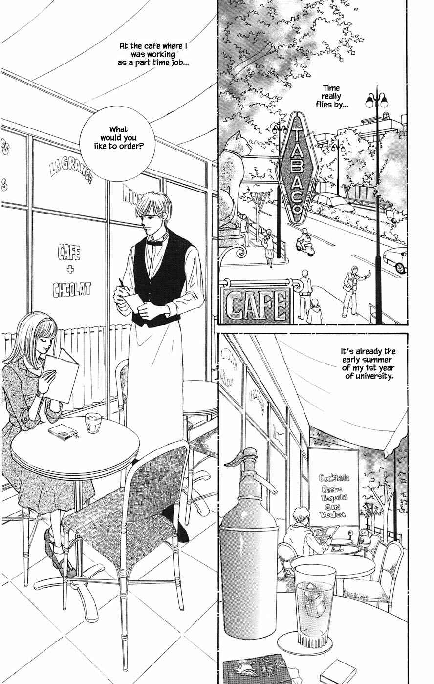 Page 2 Chapter 4.1 Tanpopo no Watage
