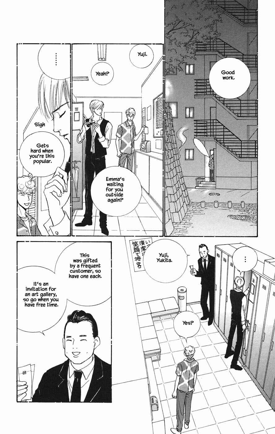 Page 4 Chapter 4.1 Tanpopo no Watage