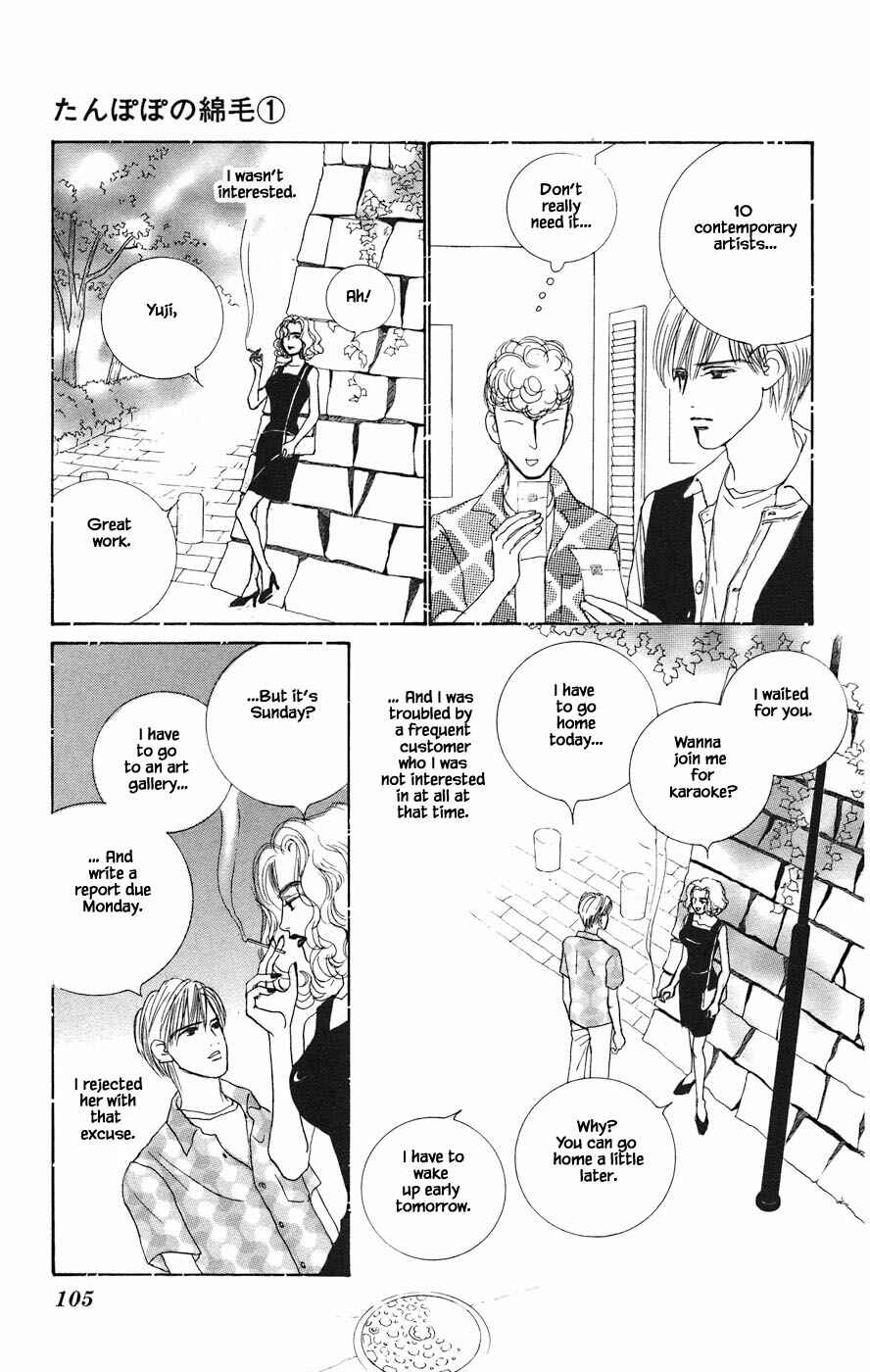 Page 5 Chapter 4.1 Tanpopo no Watage