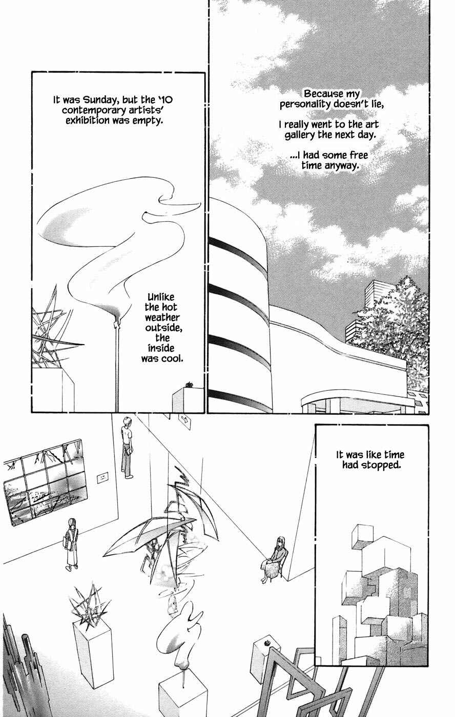 Page 6 Chapter 4.1 Tanpopo no Watage