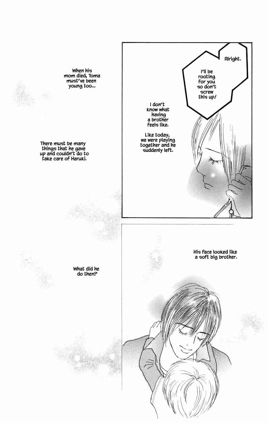 Page 10 Chapter 3.2 Tanpopo no Watage