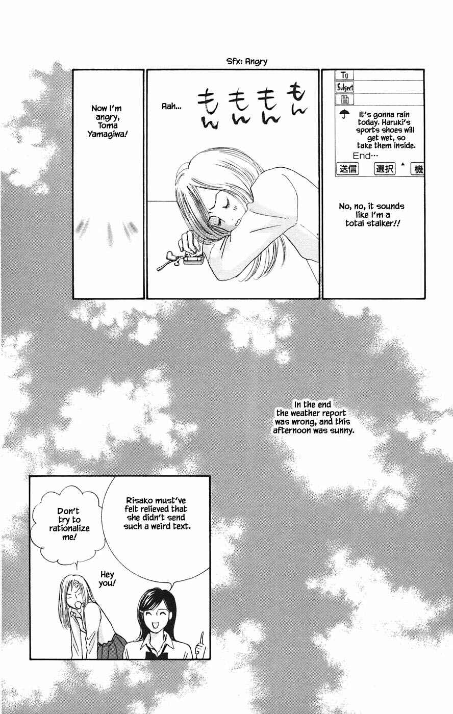 Page 17 Chapter 3.2 Tanpopo no Watage